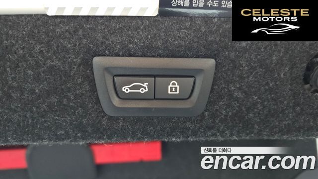 BMW Série 5 (G30) 520d M Sport Plus 2020 — photo 31 sur 35
