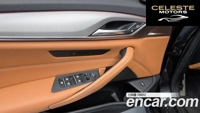 BMW Série 5 (G30) 520d M Sport Spécial Edition 2018 — photo 16 sur 20