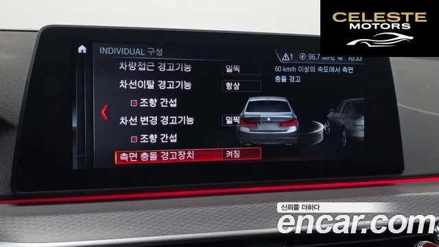 BMW Série 5 (G30) 520d M Sport Spécial Edition 2018 — photo 20 sur 20