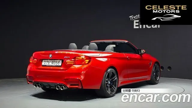 BMW M4 (F82) M4 Cabriolet 2017 — photo 2 sur 20