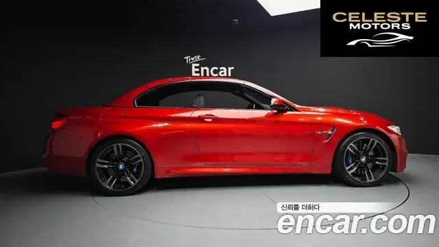 BMW M4 (F82) M4 Cabriolet 2017 — photo 20 sur 20