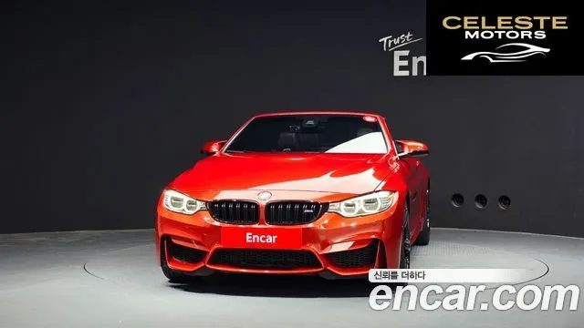 BMW M4 (F82) M4 Cabriolet 2017 — photo 3 sur 20