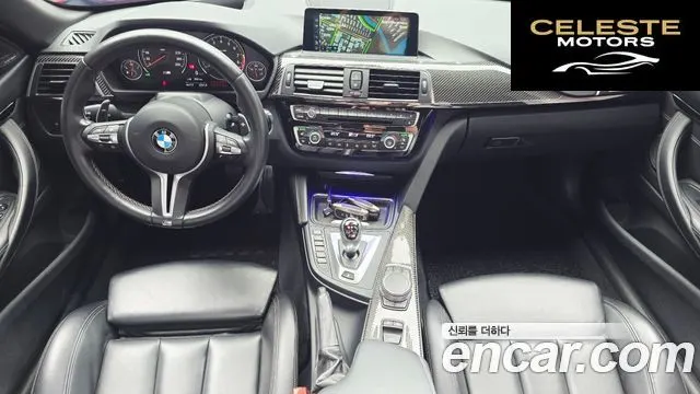 BMW M4 (F82) M4 Cabriolet 2017 — photo 7 sur 20