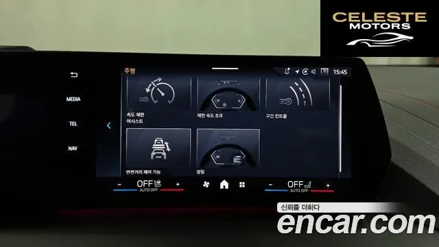 BMW Série 1 (F70) 120 M Sport 2025 — photo 32 sur 34