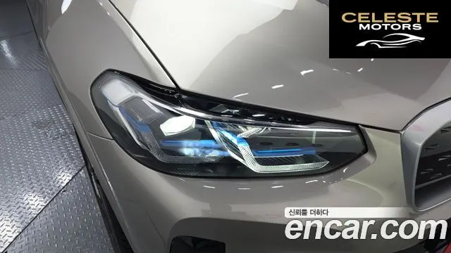 BMW iX3 M Sport 2023 — photo 8 sur 30