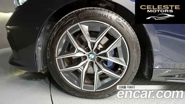 BMW Série 5 (G60) 520i M Sport 2024 — photo 5 sur 31