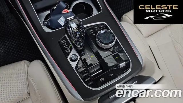 BMW X7 (G07) xDrive 40i Design Pure Excellence 6 places 2022 — photo 11 sur 33