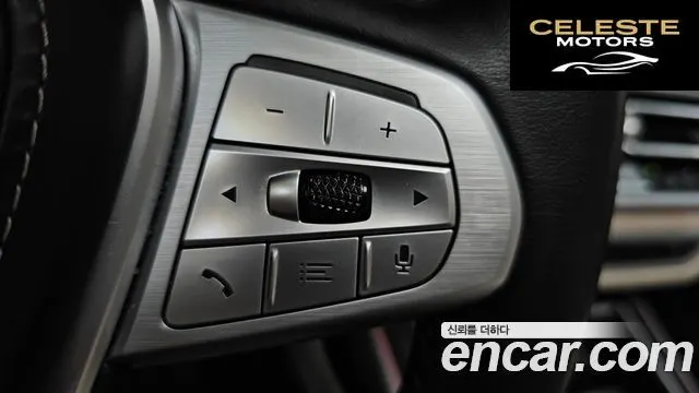 BMW X7 (G07) xDrive 40i Design Pure Excellence 6 places 2022 — photo 29 sur 33