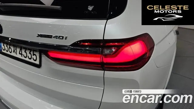 BMW X7 (G07) xDrive 40i Design Pure Excellence 6 places 2022 — photo 8 sur 33