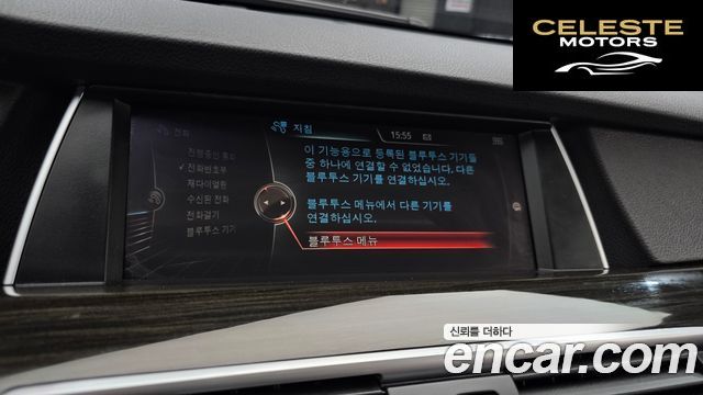 BMW Série 5 GT (F07) GT ED Edition 2017 — photo 20 sur 35