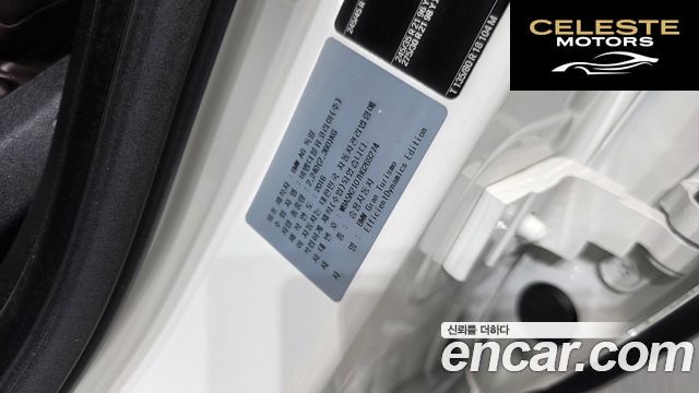 BMW Série 5 GT (F07) GT ED Edition 2017 — photo 24 sur 35