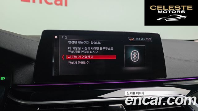 BMW Série 5 (G30) 520d Luxury Plus 2019 — photo 27 sur 32