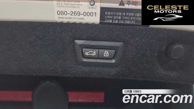 BMW Série 5 (G30) 520d Luxury Plus 2019 — photo 31 sur 32