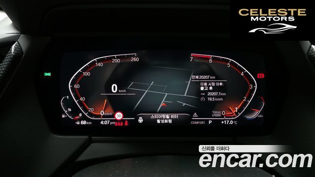 BMW Série 1 (F40) 120i Sport 2024 — photo 11 sur 33