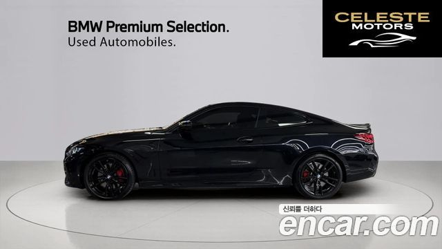 BMW Série 4 (G22) M440i xDrive Pro Online Exclusive Coupé 2025 — photo 13 sur 26