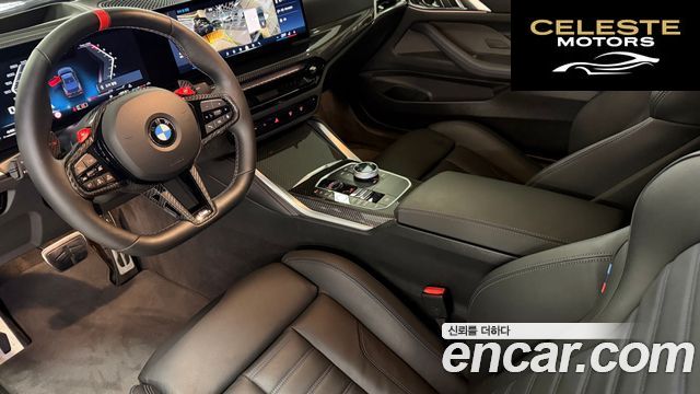 BMW Série 4 (G22) M440i xDrive Pro Online Exclusive Coupé 2025 — photo 15 sur 26