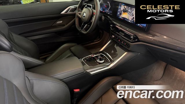 BMW Série 4 (G22) M440i xDrive Pro Online Exclusive Coupé 2025 — photo 16 sur 26