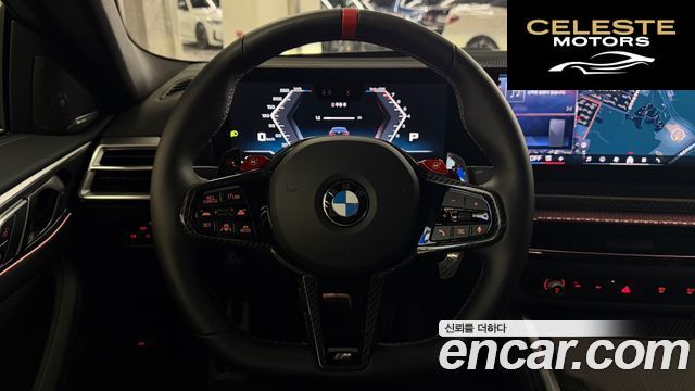 BMW Série 4 (G22) M440i xDrive Pro Online Exclusive Coupé 2025 — photo 17 sur 26