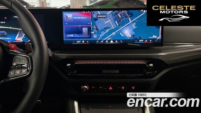 BMW Série 4 (G22) M440i xDrive Pro Online Exclusive Coupé 2025 — photo 18 sur 26