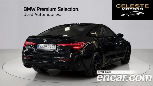BMW Série 4 (G22) M440i xDrive Pro Online Exclusive Coupé 2025 — photo 2 sur 26