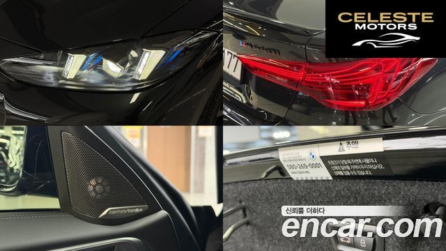 BMW Série 4 (G22) M440i xDrive Pro Online Exclusive Coupé 2025 — photo 20 sur 26