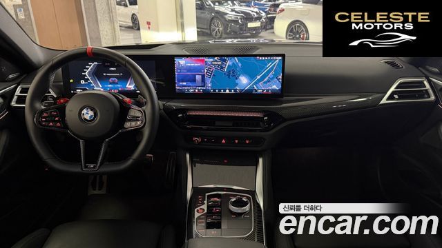 BMW Série 4 (G22) M440i xDrive Pro Online Exclusive Coupé 2025 — photo 24 sur 26