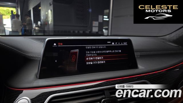 BMW Série 7 (G11) 740i M Sport 2022 — photo 21 sur 30