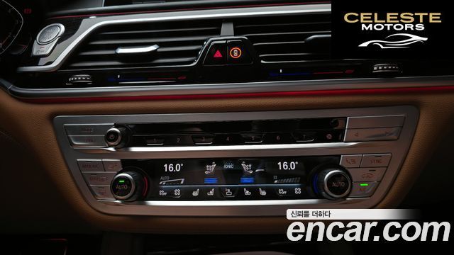 BMW Série 7 (G11) 740i M Sport 2022 — photo 23 sur 30