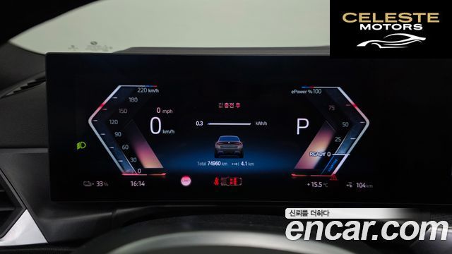 BMW i4 eDrive40 M Sport Pro First Edition 2022 — photo 11 sur 32