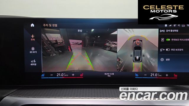BMW i4 eDrive40 M Sport Pro First Edition 2022 — photo 21 sur 32