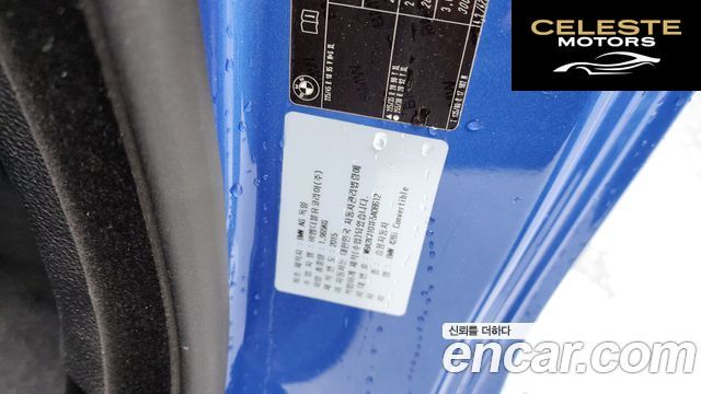 BMW Série 4 (F32) 428i M Sport Cabriolet 2015 — photo 18 sur 20
