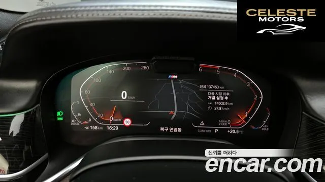 BMW Série 7 (G11) 730Ld xDrive M Sport 2020 — photo 11 sur 30