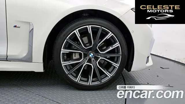 BMW Série 7 (G11) 730Ld xDrive M Sport 2020 — photo 7 sur 30