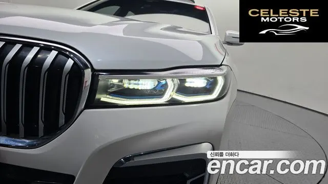 BMW Série 7 (G11) 730Ld xDrive M Sport 2020 — photo 8 sur 30
