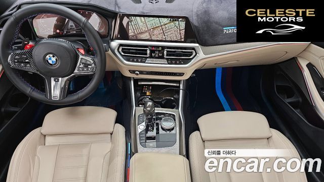 BMW Série 3 (G20) M340i 2021 — photo 10 sur 31