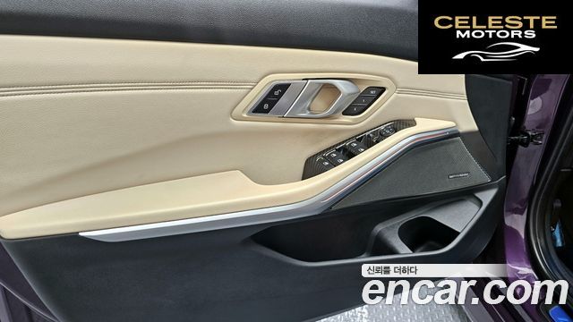 BMW Série 3 (G20) M340i 2021 — photo 14 sur 31