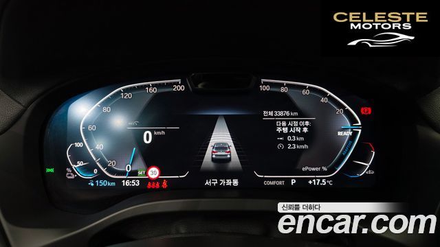 BMW iX3 M Sport 2023 — photo 11 sur 30