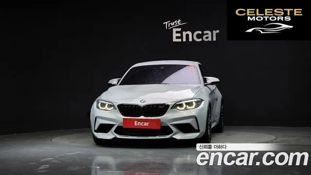 BMW M2 (F87) M2 Competition 2021 — photo 3 sur 31