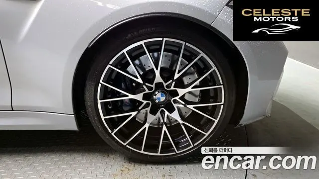 BMW M2 (F87) M2 Competition 2021 — photo 31 sur 31