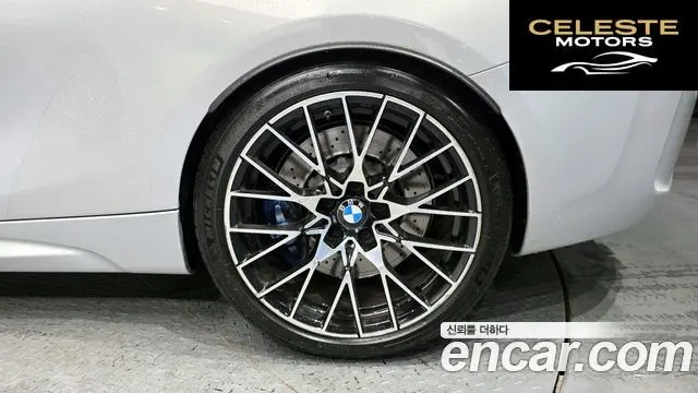 BMW M2 (F87) M2 Competition 2021 — photo 7 sur 31
