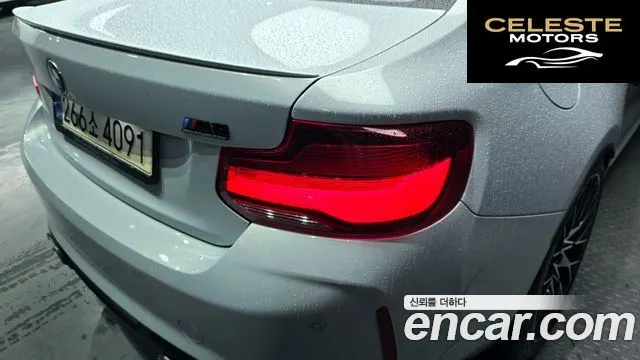 BMW M2 (F87) M2 Competition 2021 — photo 9 sur 31