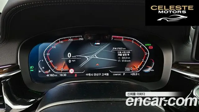 BMW Série 5 (G30) 520i M Sport 2021 — photo 11 sur 33