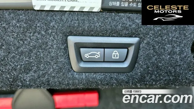 BMW Série 5 (G30) 520i M Sport 2021 — photo 32 sur 33