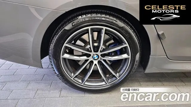 BMW Série 5 (G30) 520i M Sport 2021 — photo 5 sur 33