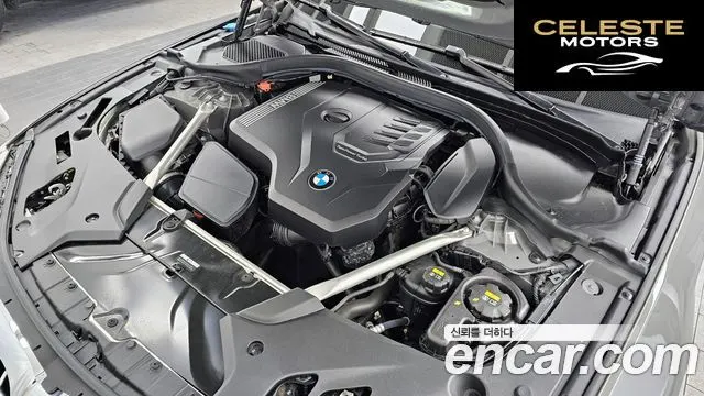 BMW Série 5 (G30) 520i M Sport 2021 — photo 6 sur 33