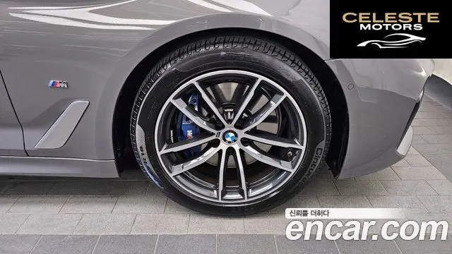 BMW Série 5 (G30) 520i M Sport 2021 — photo 7 sur 33