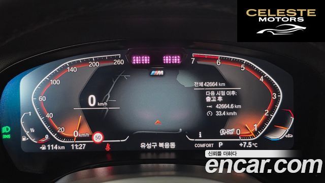 BMW X3 (G01) xDrive 20i M Sport 2024 — photo 8 sur 26
