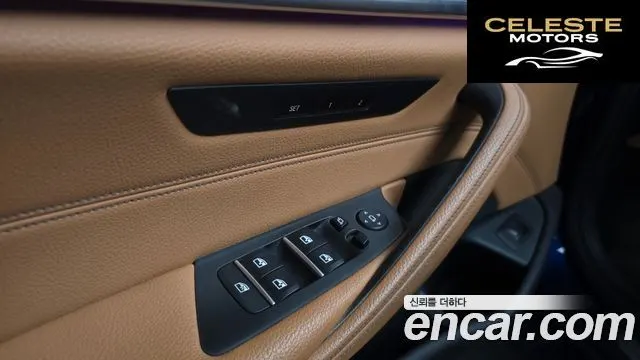 BMW Série 5 (G30) 520i Luxury 2020 — photo 30 sur 32