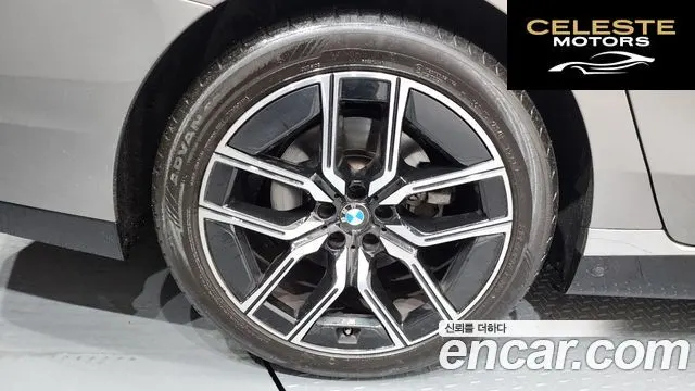 BMW Série 7 (G70) 740i xDrive M Sport 2024 — photo 5 sur 33