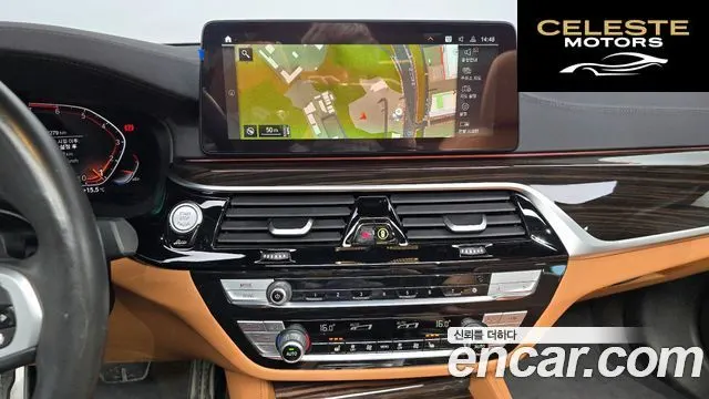 BMW Série 5 (G30) 520i M Sport 2022 — photo 16 sur 20